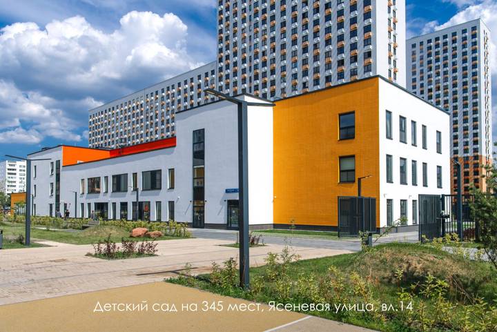 Фото: Telegram / Мэр Москвы Сергей Собянин