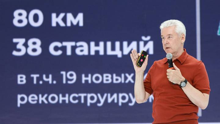 Собянин посетил посвященный вопросам развития Москвы форум «Мой район»