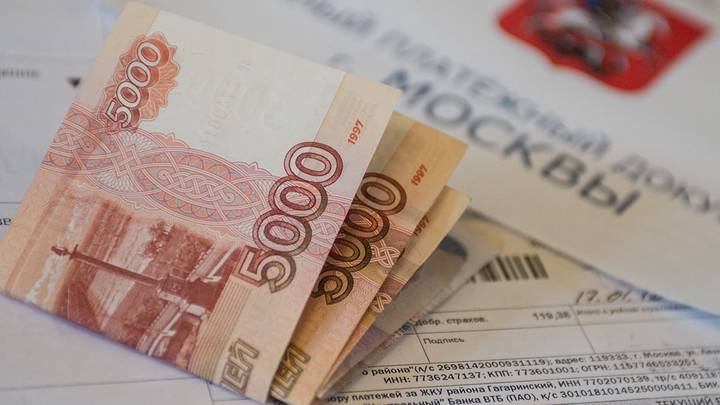 Как получить субсидию на оплату ЖКХ в Москве