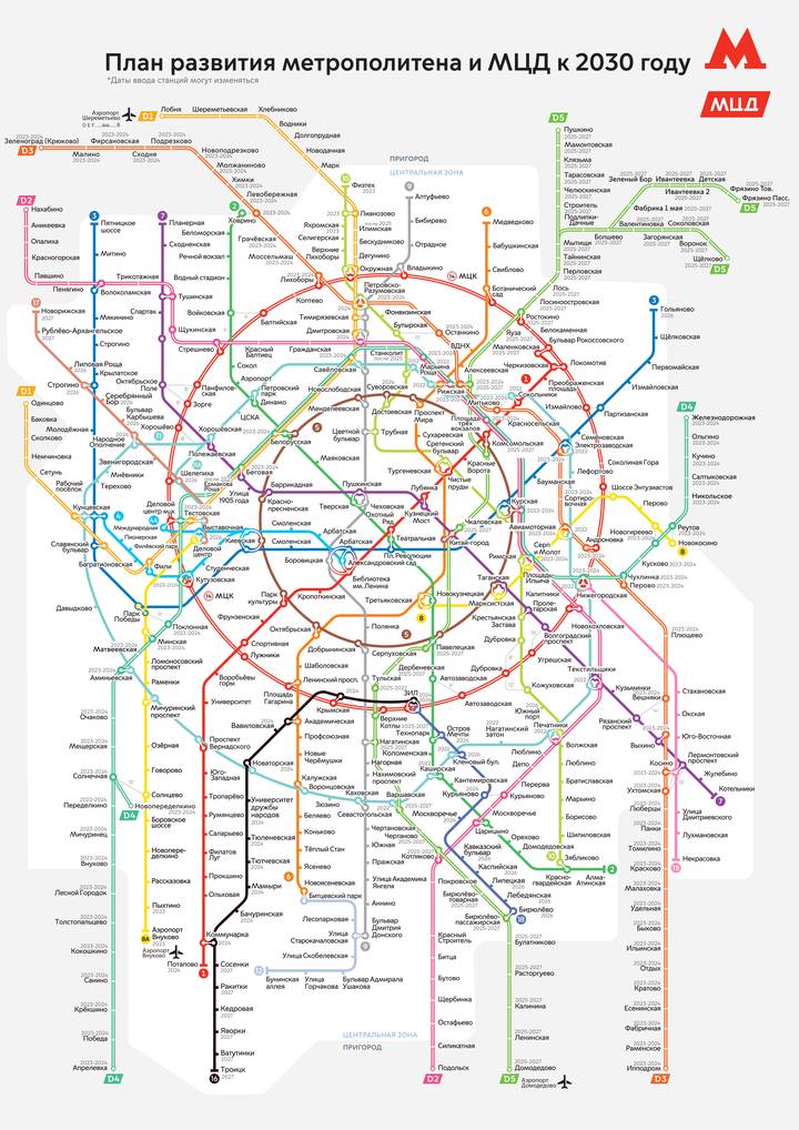 Смольный разработал новую схему развития метро Санкт-Петербурга