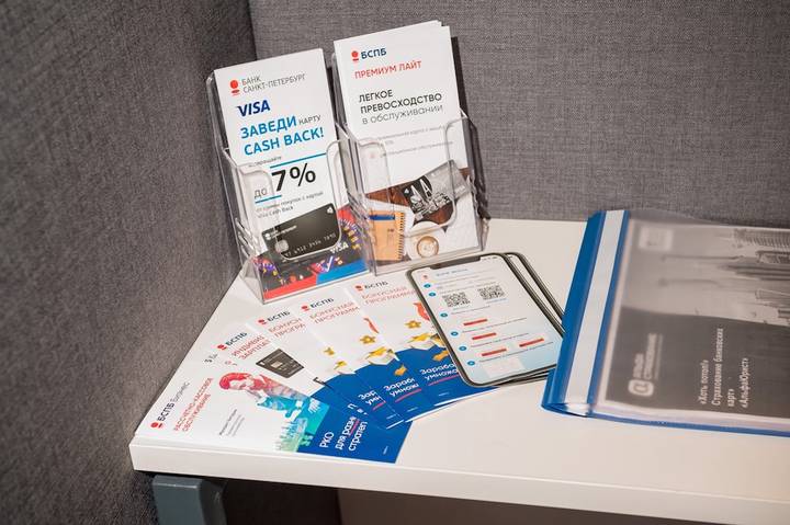 Банк «Санкт-Петербург» открыл новый офис для обслуживания жителей и предпринимателей столицы