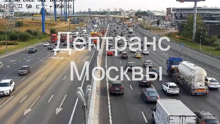 Последствия вытекания строительной смеси на МКАД ликвидируют 28 августа