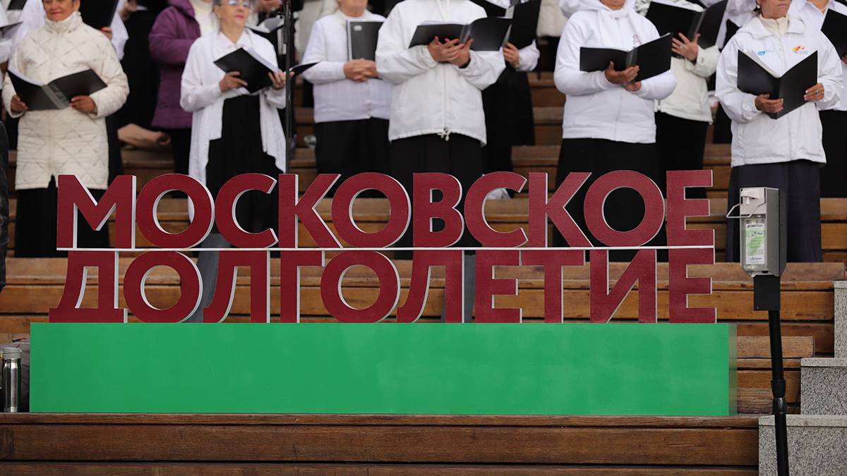 Hampir empat miliar rubel akan dialokasikan untuk pengembangan Umur Panjang Moskow pada 2023