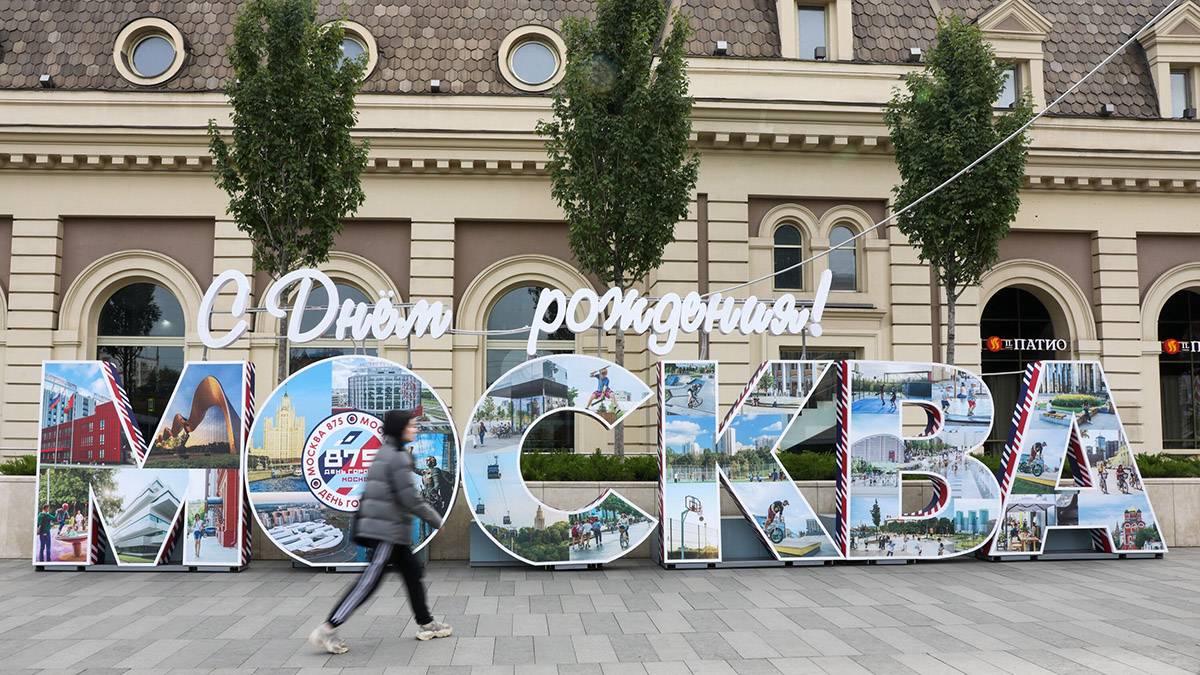 Специалисты семейных центр посоветовали, чем заняться в День города