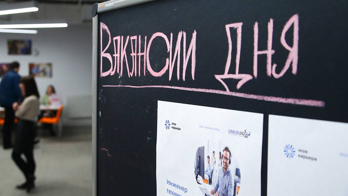 Назван топ-5 вакансий с самыми большими зарплатами в Нижнем Новгороде