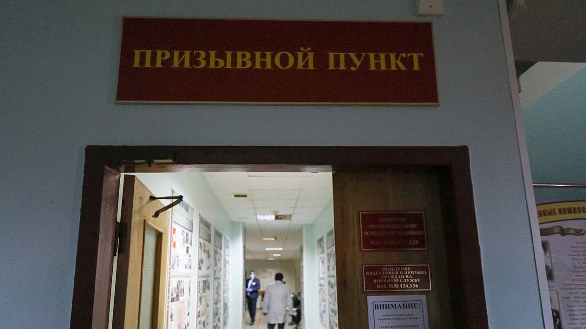 Почти 400 некорректно выписанных повесток аннулировали в Москве по жалобам работодателей
