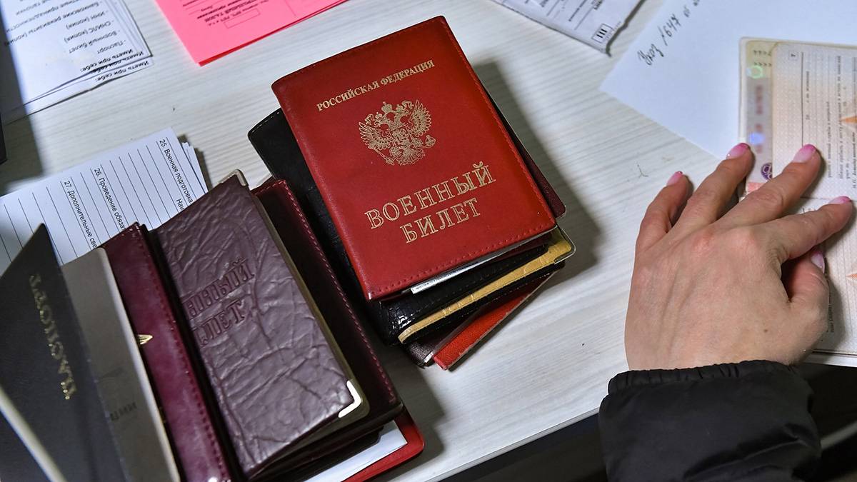Минцифры РФ предлагает создать единый реестр воинского учета до 31 декабря