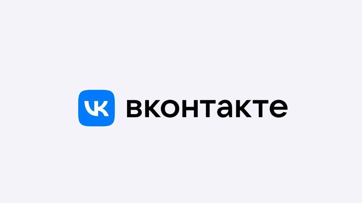 VK объявил о продаже компании MY.GAMES за 642 миллиона долларов