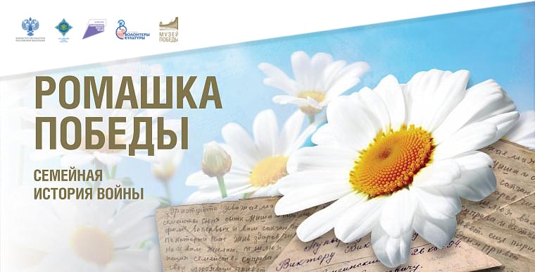 Воспоминания блокадников Ленинграда прочтут в Музее Победы