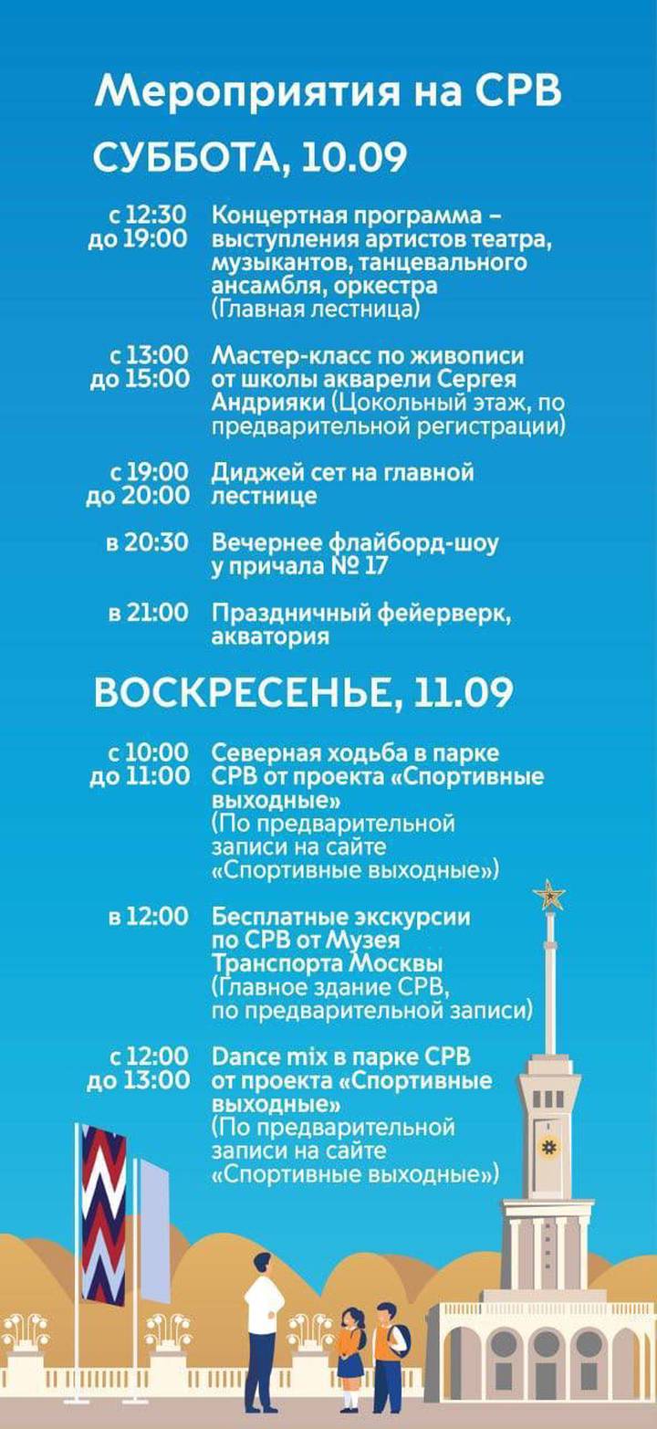 Фото: Telegram / Дептранс Москвы