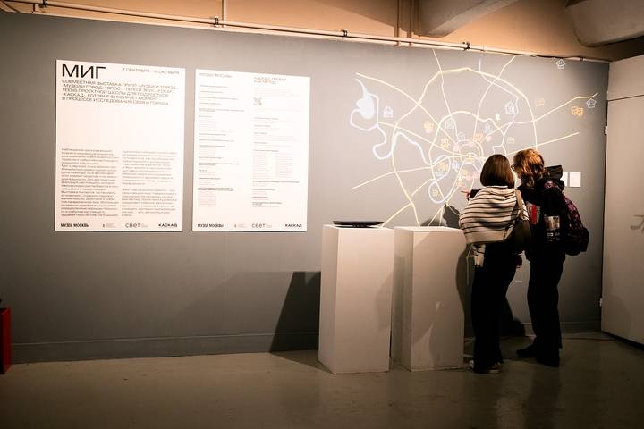На выставке «МиГ» в Музее Москвы подростки команды Deaf Teens представили «Карту глухих тусовок»