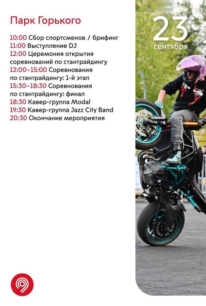 Фото: Telegram / Дептранс Москвы