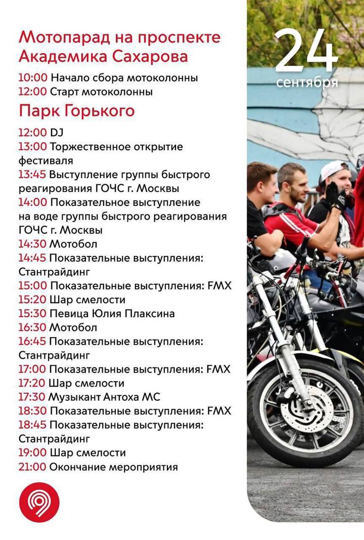 Фото: Telegram / Дептранс Москвы