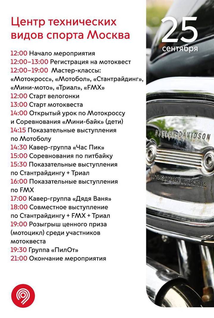 Фото: Telegram / Дептранс Москвы