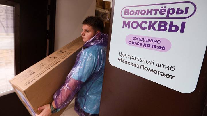 Как стать волонтером в Москве
