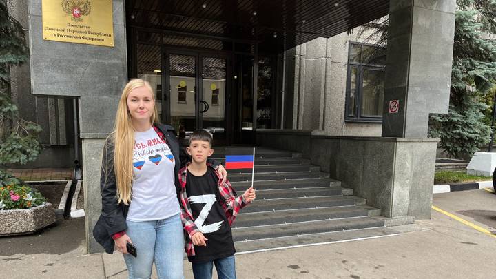 Анастасия и с сыном