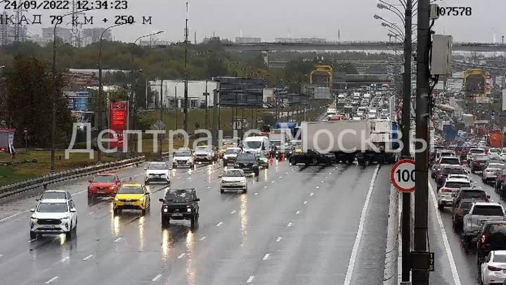 Массовое ДТП произошло на 79-м километре МКАД