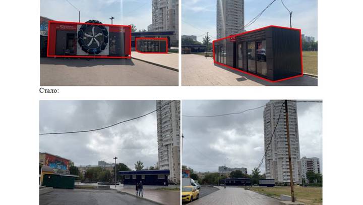 Территорию у станции метро «Окская» освободили от самостроя