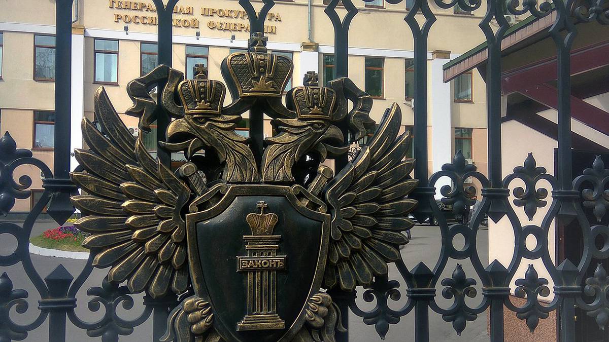 Прокуратура потребовала обратить в доход РФ имущество экс-замглавы ИФНС по Москве