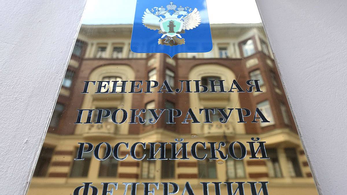 Прокуратура Москвы напомнила об ответственности за публичное распространение фейков