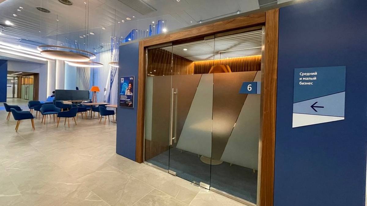ВТБ открыл крупнейший офис в Москве 