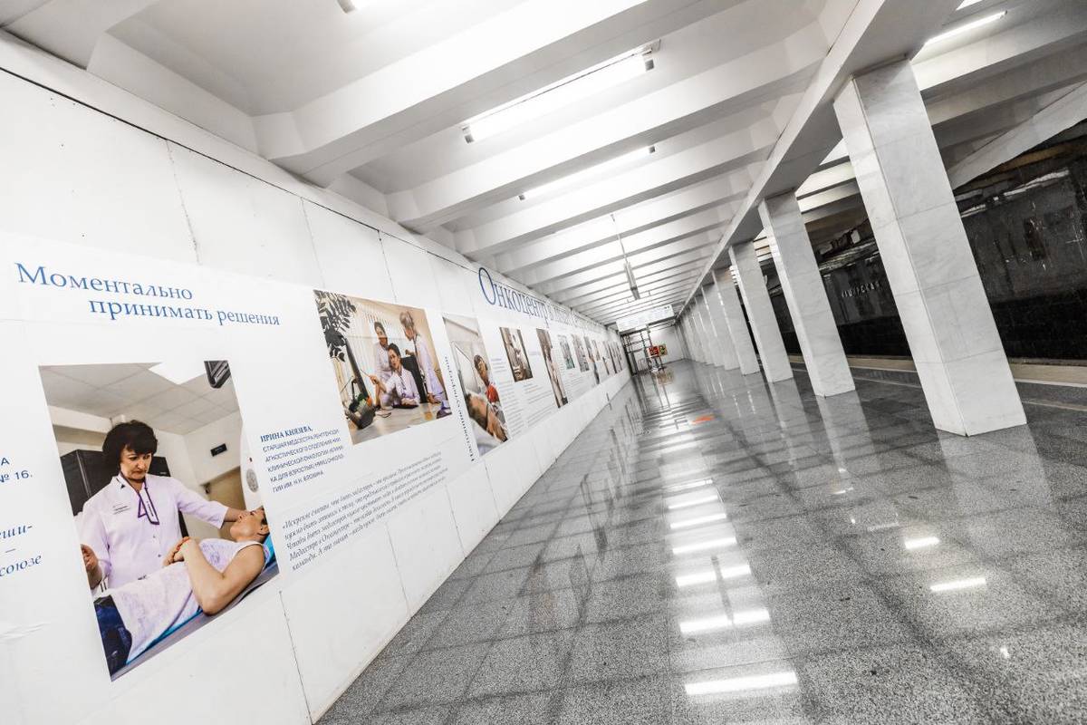 Выставка о работе НМИЦ онкологии имени Блохина открылась на станции метро «Каширская»