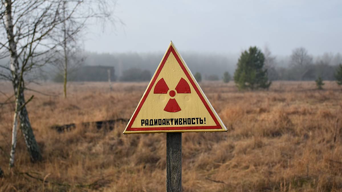 День памяти жертв радиационных аварий и День нотариуса: какие праздники отмечают в России и мире 26 апреля
