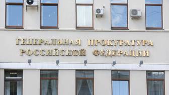 Прокуратура потребовала изъять энергокомпании экс-советника Чубайса