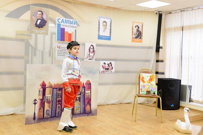 Фото: Городской методический центр