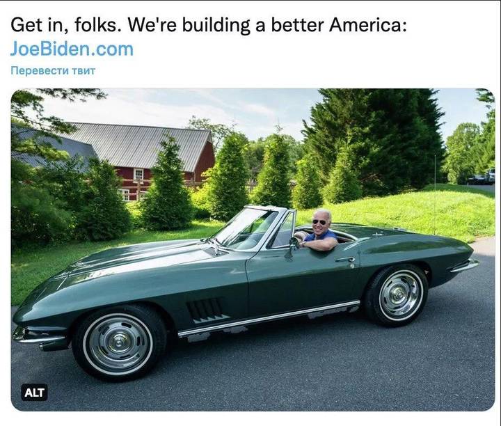 «Вы — худший»: Байден разозлил американцев фотографией в Chevrolet