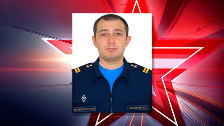 Младший сержант Александр Клованич 