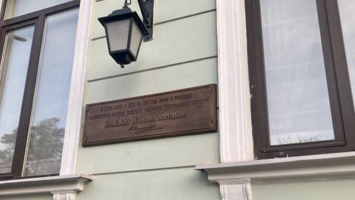 Заммэра Сергунина рассказала об установке в Москве мемориальной доски Надежде Ламановой