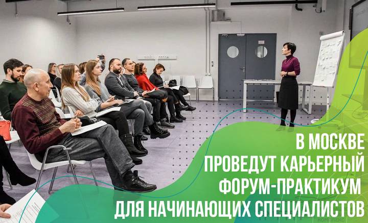 Фото: Пресс-служба Департамента предпринимательства и инновационного развития города Москвы