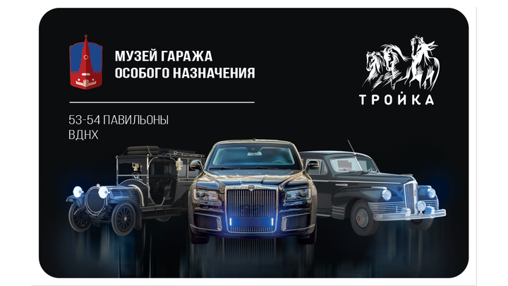 Фото: Telegram / Дептранс Москвы