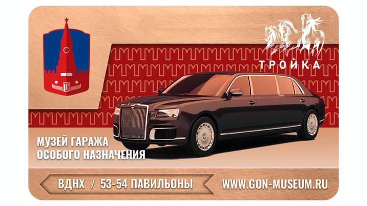 Фото: Telegram / Дептранс Москвы