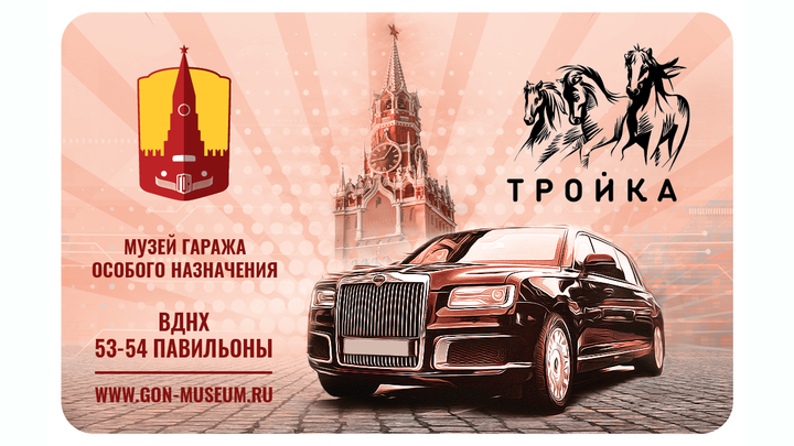 Фото: Telegram / Дептранс Москвы