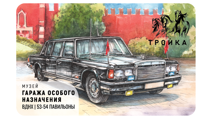 Фото: Telegram / Дептранс Москвы