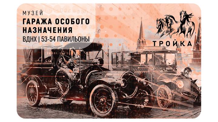 Фото: Telegram / Дептранс Москвы