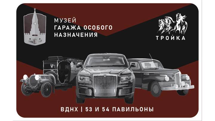 Фото: Telegram / Дептранс Москвы