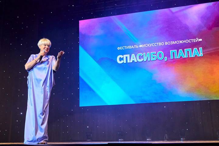 Фото: Пресс-служба фестиваля «Искусство возможностей»