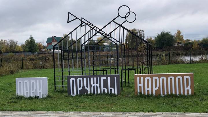 Фото: Анастасия Харламова / Вечерняя Москва Фото: Анастасия Харламова / Вечерняя Москва