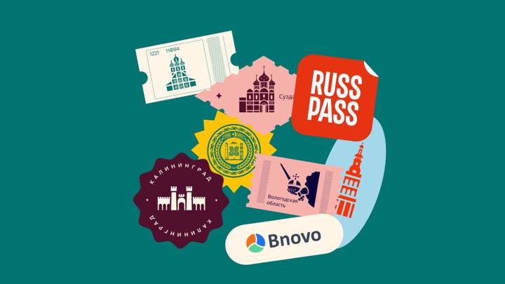 Наталья Сергунина: Russpass представил новые технологичные решения для гостиничного бизнеса