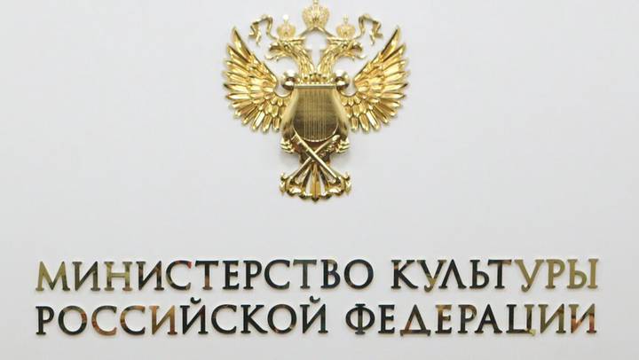 Минкультуры РФ перечислило 17 приоритетных тем для кинопроизводства в 2023 году