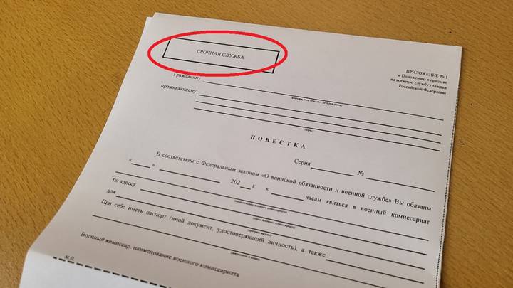 Как будет проходить осенний призыв в 2022 году