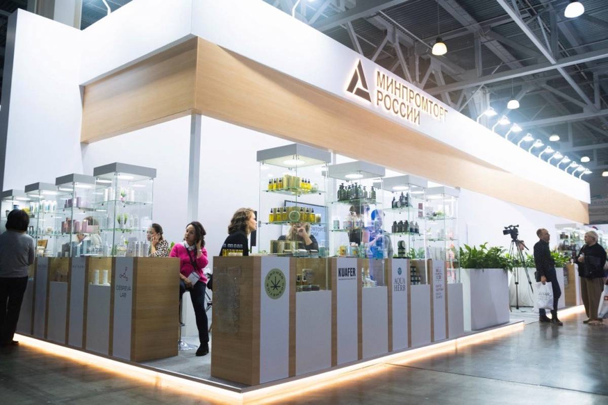Минпромторг России предоставил возможность молодым российским производителям парфюмерии и косметики принять участие в выставке InSharmExpo 2022