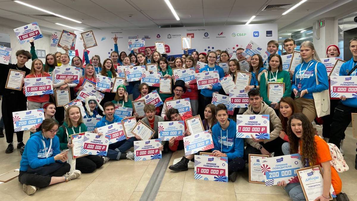 Победителями конкурса «Большая перемена» среди студентов колледжей стали 50 москвичей