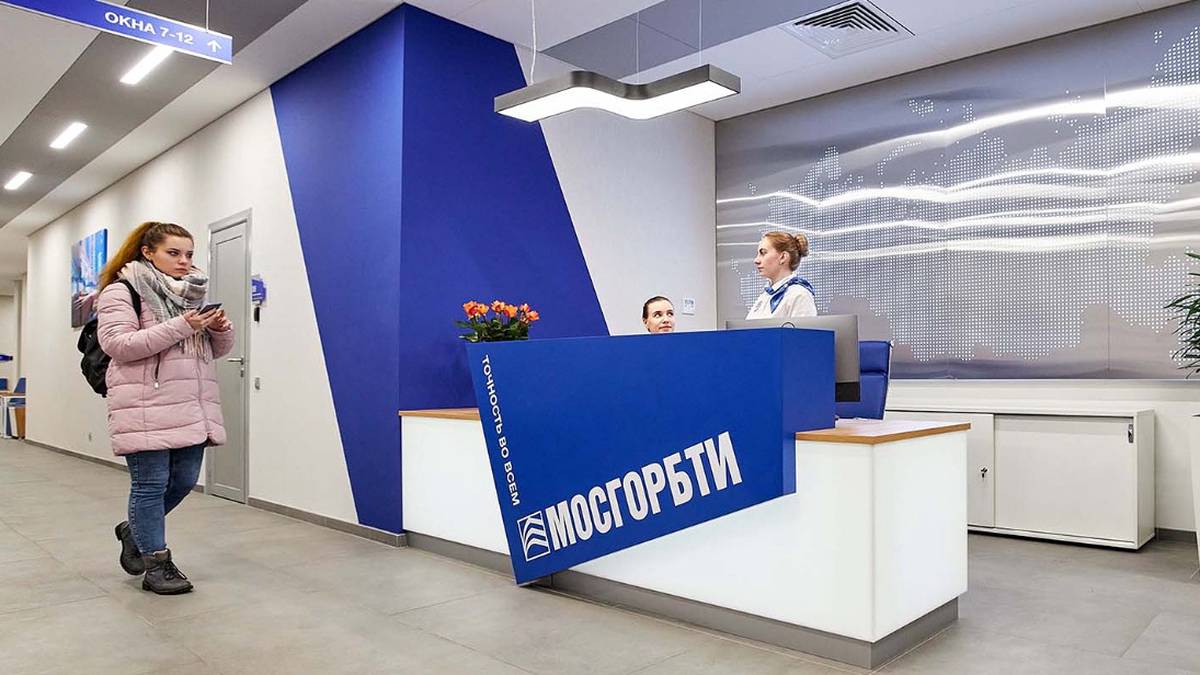 Услугу технического аудита зданий добавили в МосгорБТИ