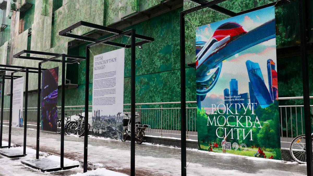 Москвичам рассказали, как «Москва-Сити» будет выглядеть через 100 лет