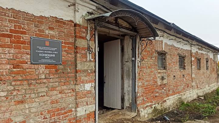 Конюшни одной из старейших усадеб Москвы отреставрируют