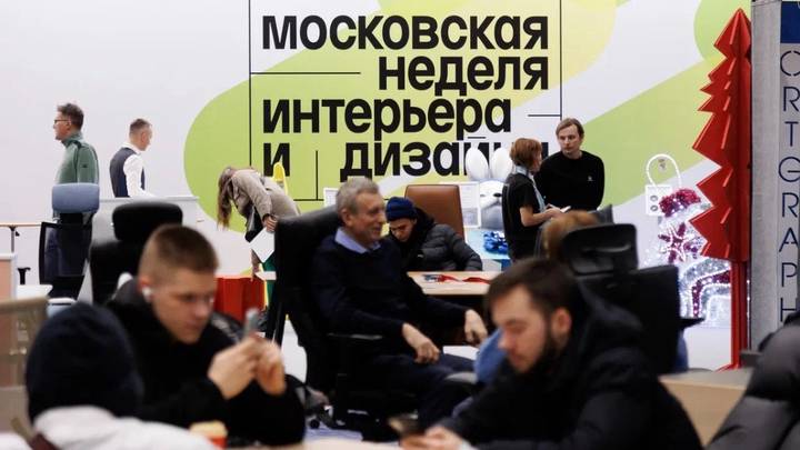 Сергунина: Московскую неделю интерьера и дизайна посетили 173 тысячи человек